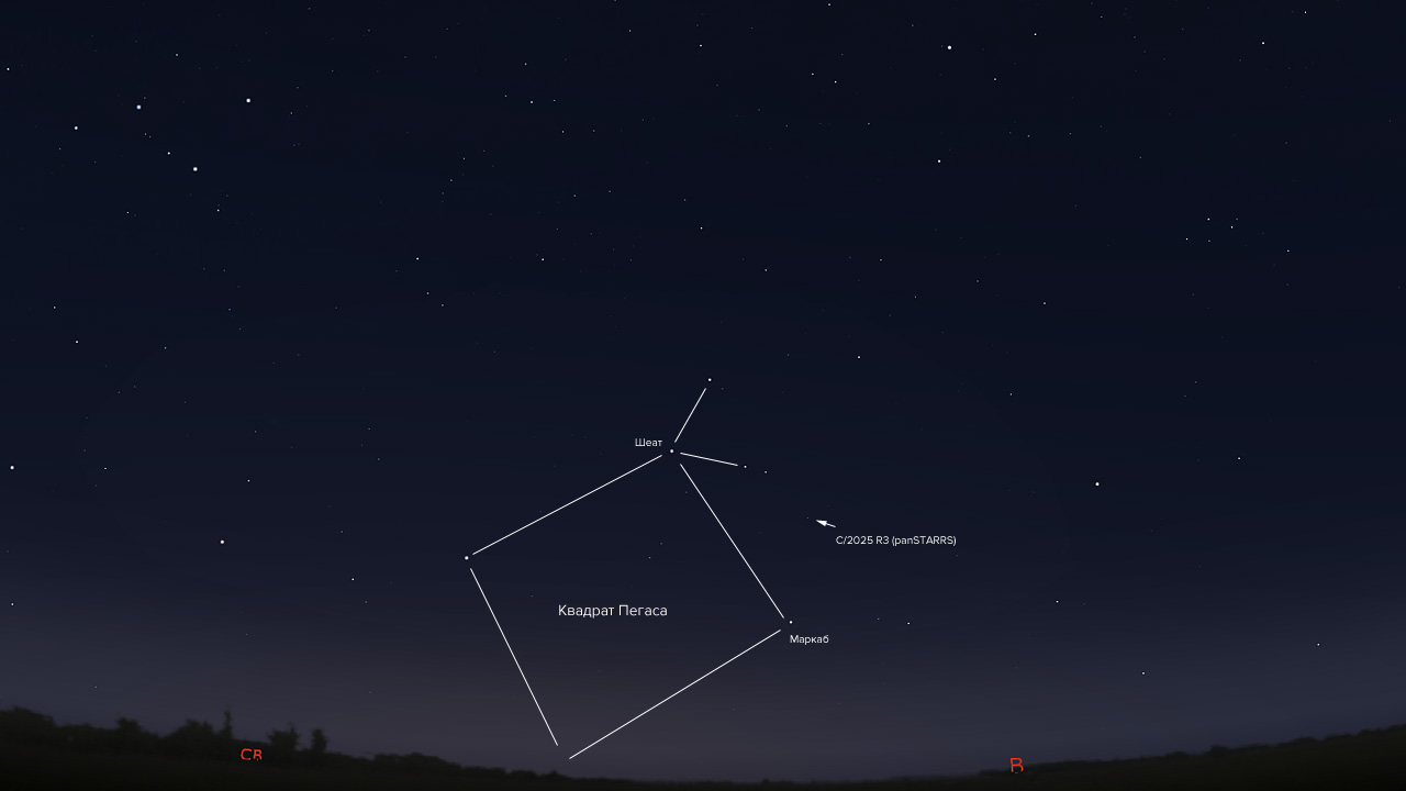 Как найти комету C/2025 R3 (PanSTARRS) на небе?