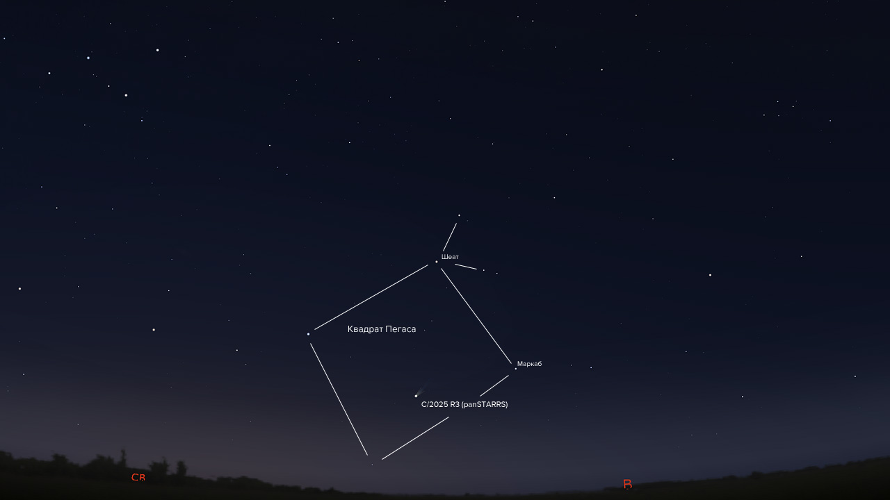 Видимость кометы C/2025 R3 (PanSTARRS)